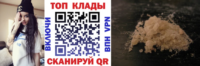 Хочу наркоту Северск Лсд 25 Меф МЕТАДОН A-PVP Конопля АМФ