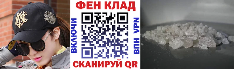 АМФ Premium где найти Северск