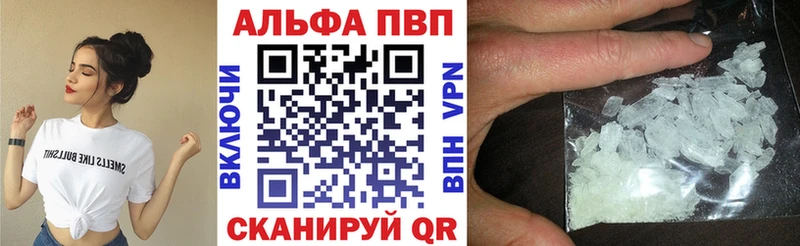 APVP мука  Северск 