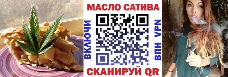 Cannafood конопля Северск