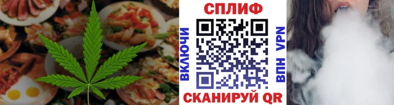 продажа наркотиков  Северск  Печенье с ТГК марихуана 