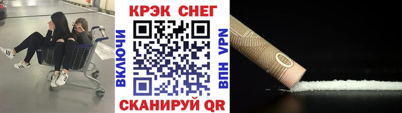 Cocaine Перу  Северск 