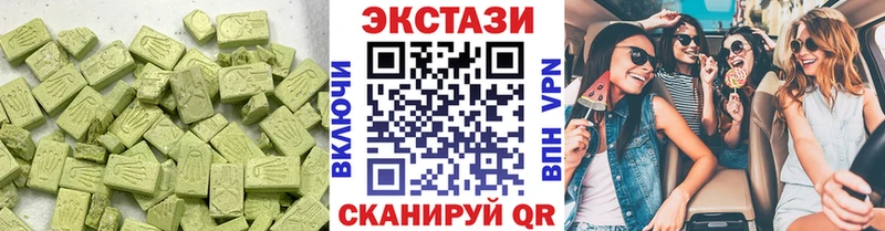 мега зеркало  Северск  Ecstasy 280мг 