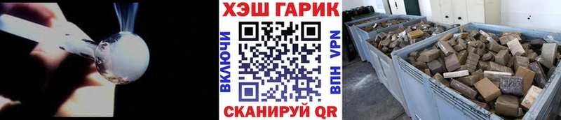 ГАШИШ VHQ  Северск 