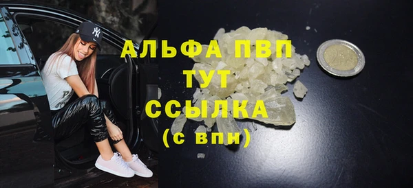 меф VHQ Богородск