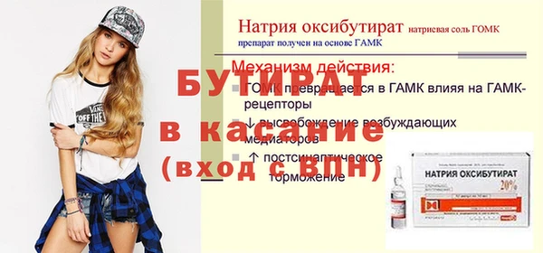 ГАЛЛЮЦИНОГЕННЫЕ ГРИБЫ Верхнеуральск