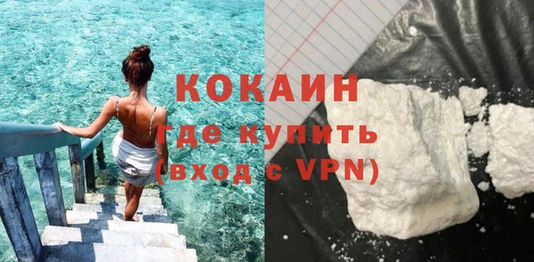дмт Верхний Тагил