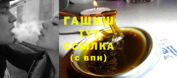 ГАЛЛЮЦИНОГЕННЫЕ ГРИБЫ Верхнеуральск