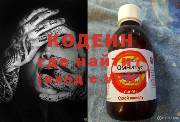 дмт Верхний Тагил