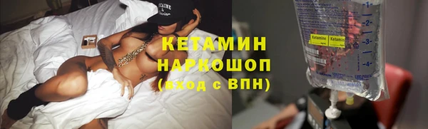 дмт Верхний Тагил