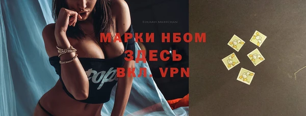 меф VHQ Богородск
