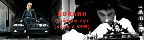 меф VHQ Богородск