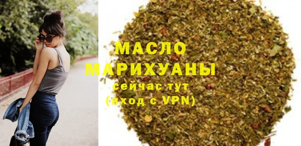дмт Верхний Тагил