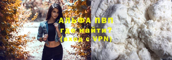 дмт Верхний Тагил