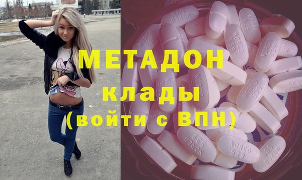 мяу мяу кристалл Инсар