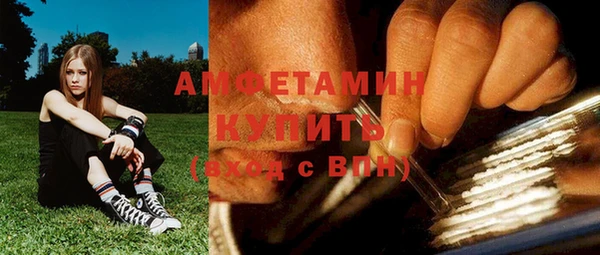 меф VHQ Богородск