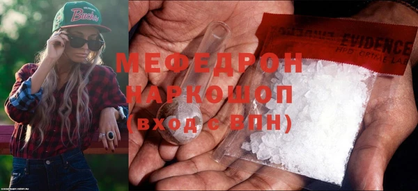 а пвп мука Верея