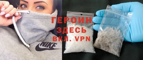 ГАЛЛЮЦИНОГЕННЫЕ ГРИБЫ Верхнеуральск