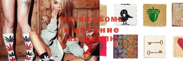 меф VHQ Богородск