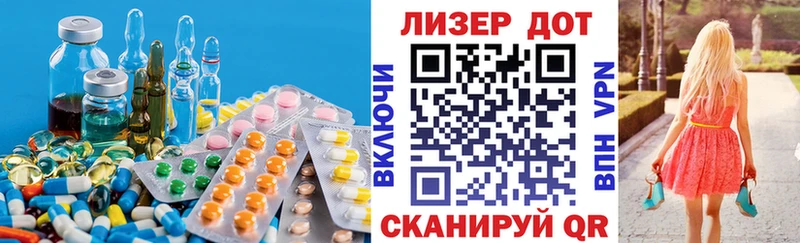 Лсд 25 экстази кислота  МЕГА   Северск  цена наркотик 