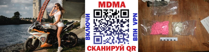 MDMA VHQ  Северск 