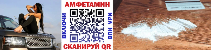 МЕТАМФЕТАМИН кристалл Северск