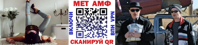 shop телеграм  даркнет сайт  Северск  Метамфетамин витя 