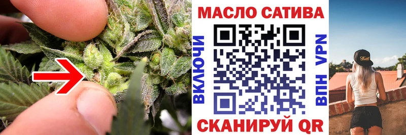 ТГК жижа  Северск 