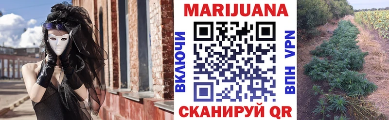 Канабис AK-47 Северск